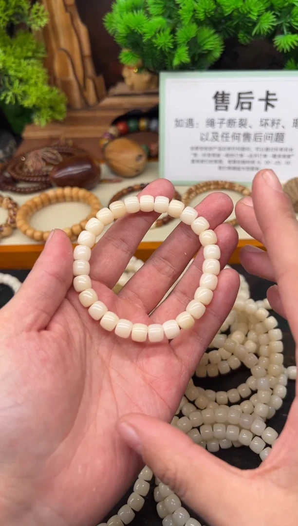 手串菩提根/象牙果羊脂白精工7*8直切
