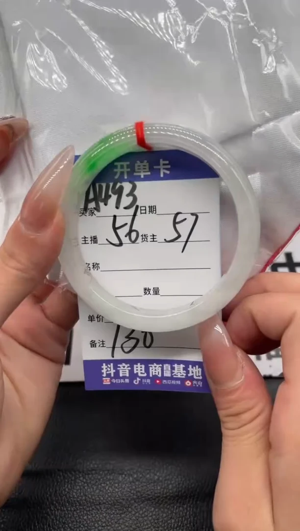 （按圈口编号价格拍）手镯