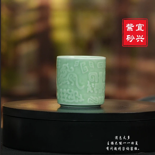 宜兴青瓷祥龙扳指主人杯