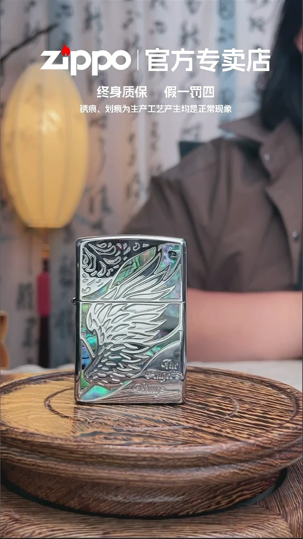 铜ZIPPO官方正品
