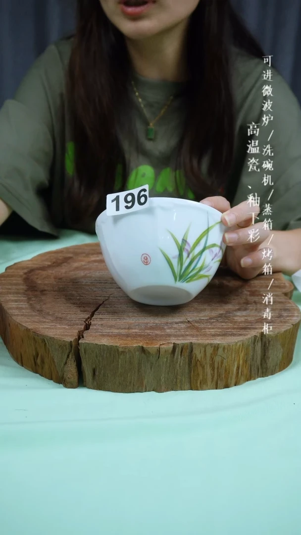 其他高温瓷（玉泥蜻蜓小碗）196