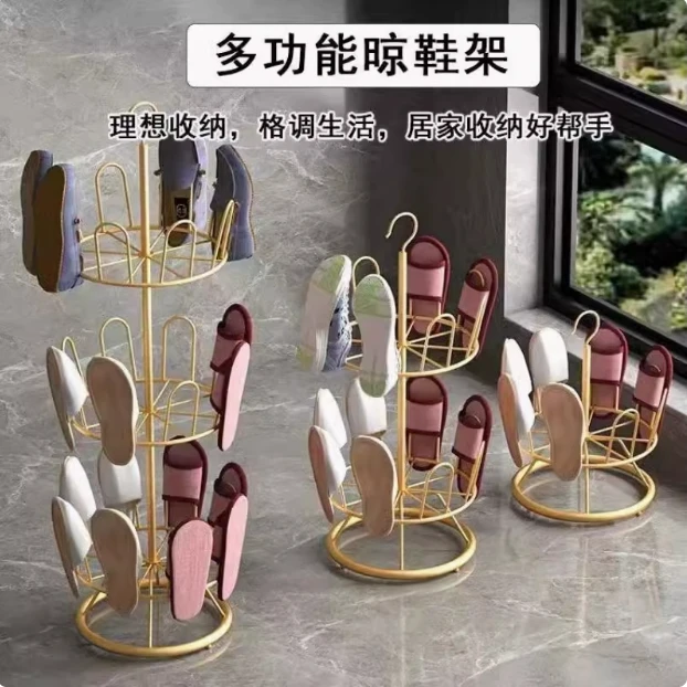 晾鞋架室外阳台多层晾晒架简易家用拖鞋挂架旋转鞋架落地晒鞋神器