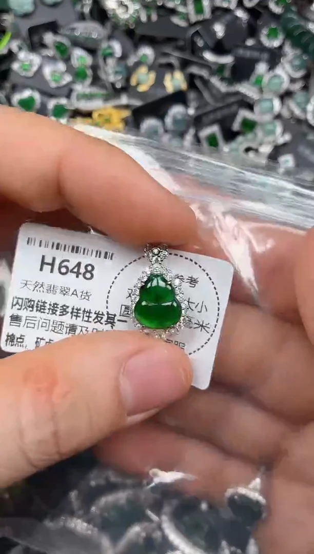 颈饰未镶嵌翡翠H648吊坠