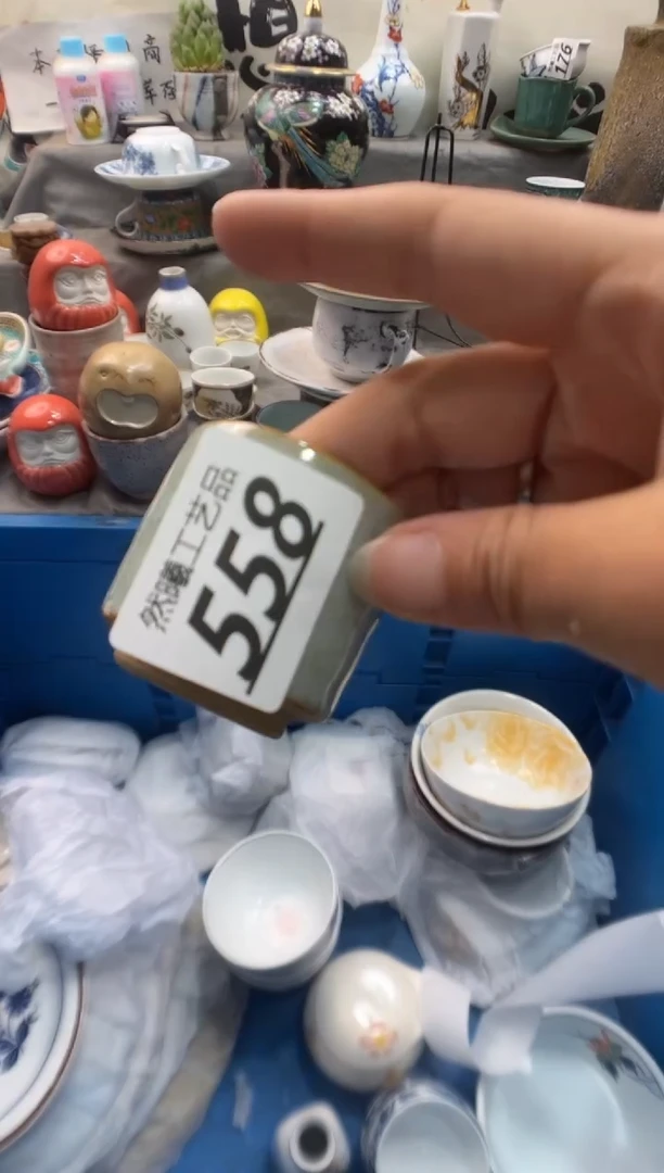 瓷片遇**∴558