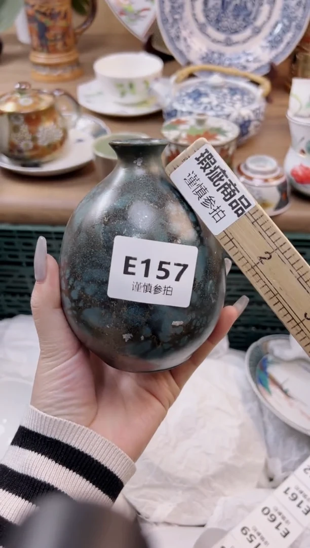 【闪购商品】杯           157