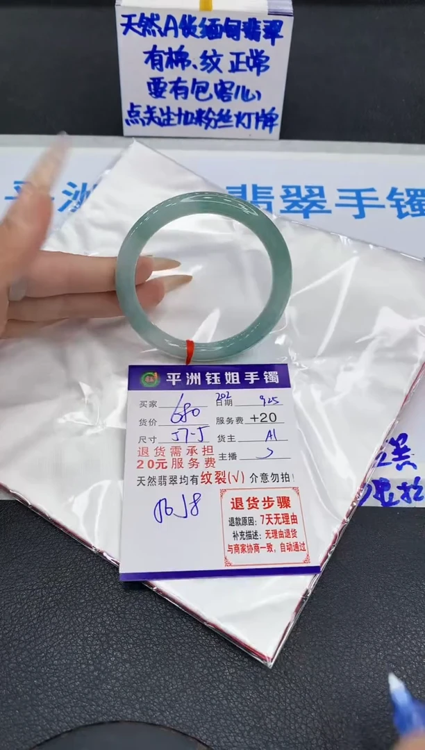 未镶嵌手镯翡翠1111111111