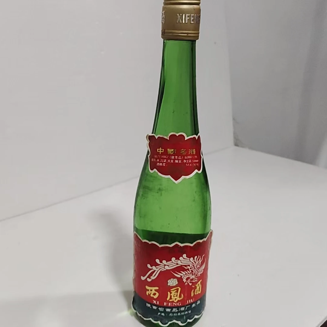 1995年55度500毫升西凤酒5745