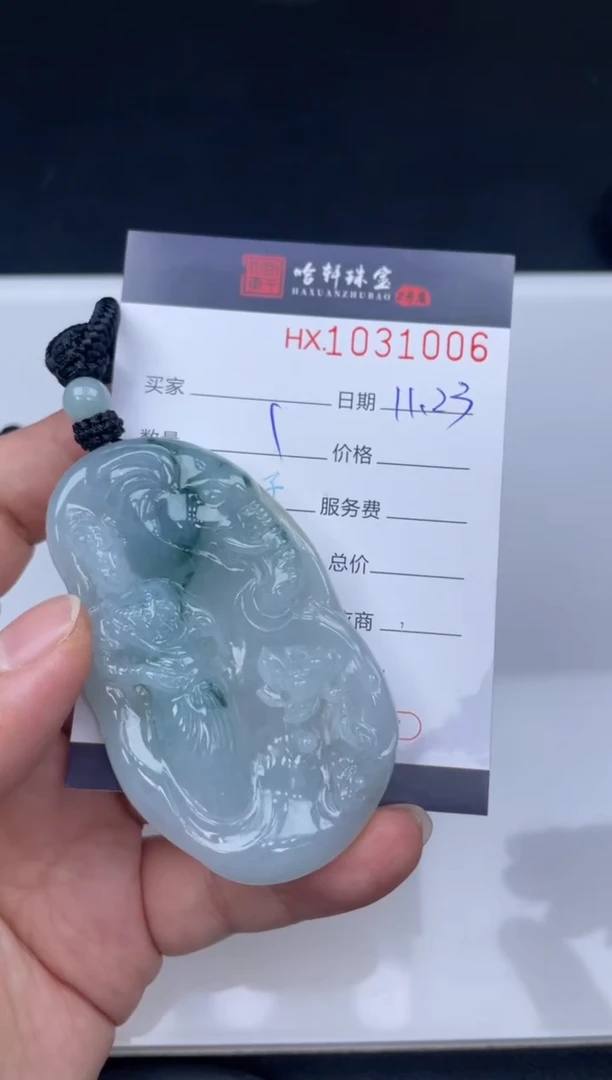 吊坠(不含链)未镶嵌翡翠哈轩  挂件1