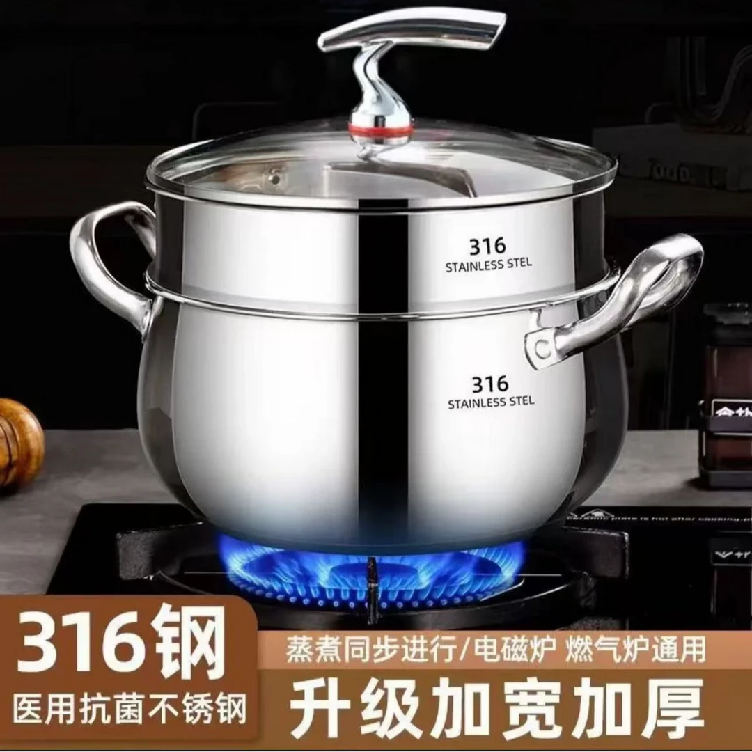 【24cm双层】不锈钢汤蒸一体上蒸下煮锅家用煲汤锅电磁炉用
