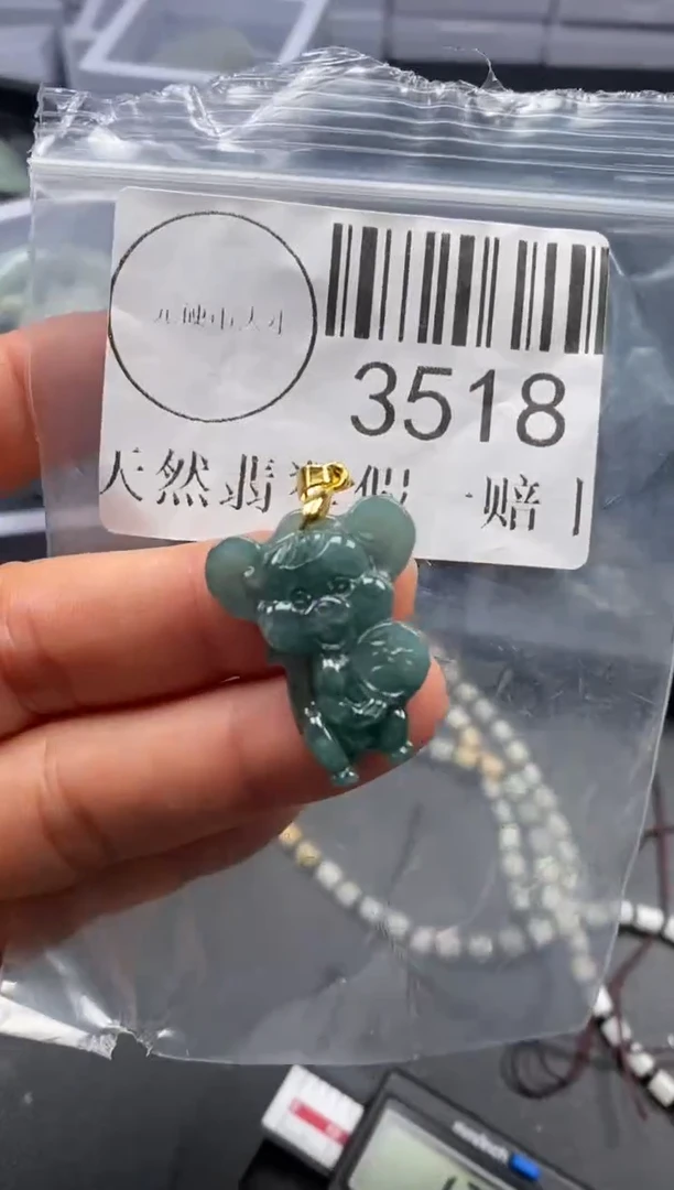 吊坠(不含链)未镶嵌翡翠3518