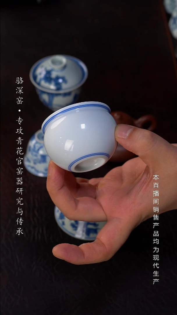 涂杏花-白胎杯杯90cc