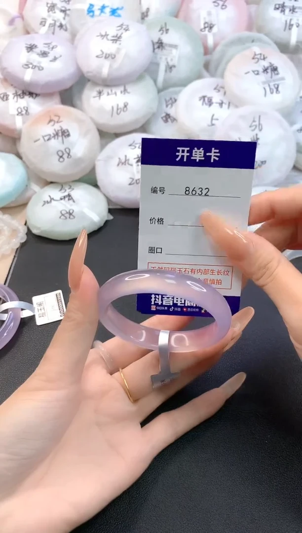 玛瑙/玉髓手镯未镶嵌8632圈口50