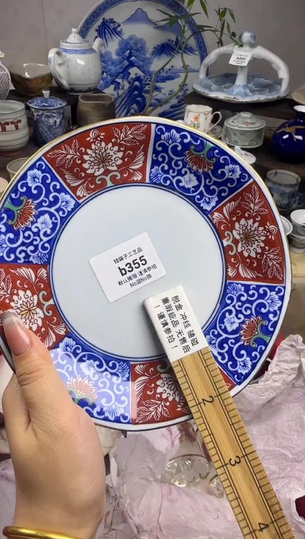 瓷片黑*355
