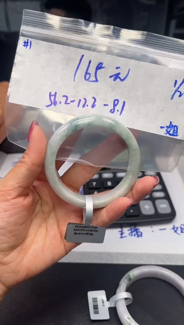 【闪购商品】定制翡翠未镶嵌毛货手镯需精细抛光/手镯1