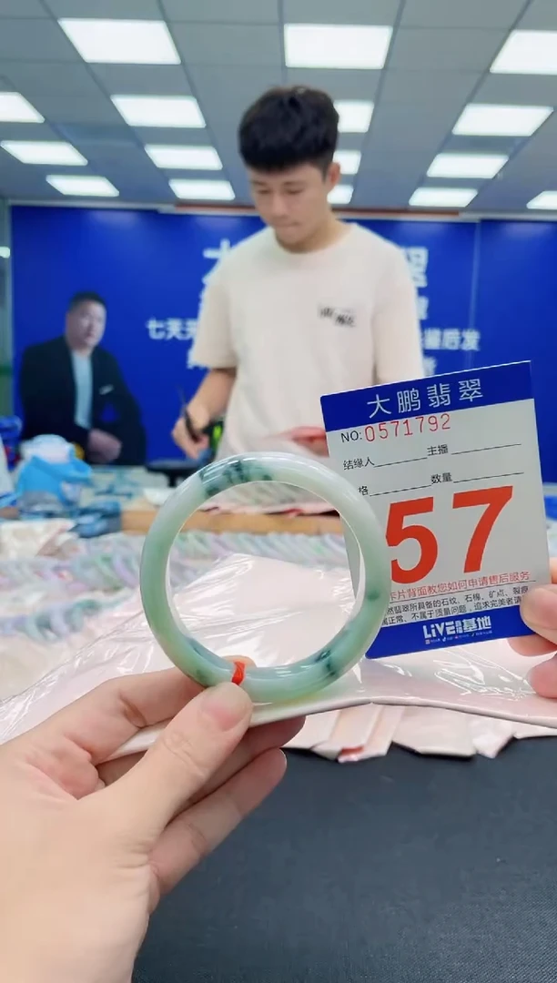 未镶嵌手镯翡翠AAAAAAAAAAAAAAAAAA
