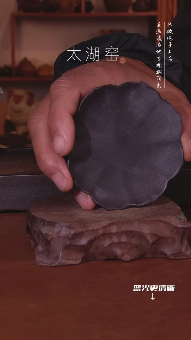 陶瓷太湖窑  0431