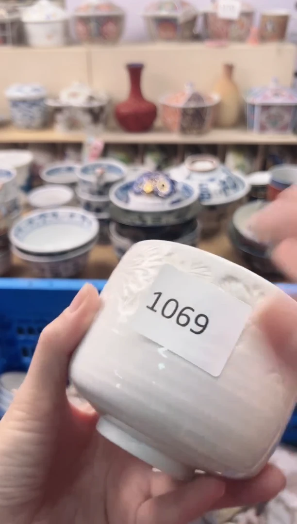 瓷片汤你好你好你好你好你好