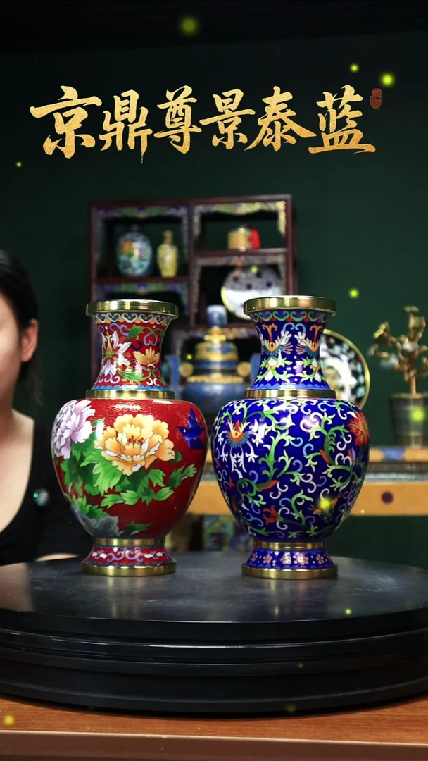 @**?一红一蓝花瓶1111111111