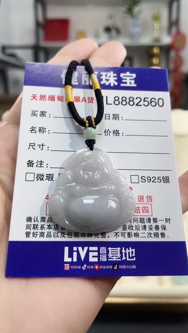 颈饰未镶嵌翡翠天然缅甸翡翠 金钱款佛公(一物一证)