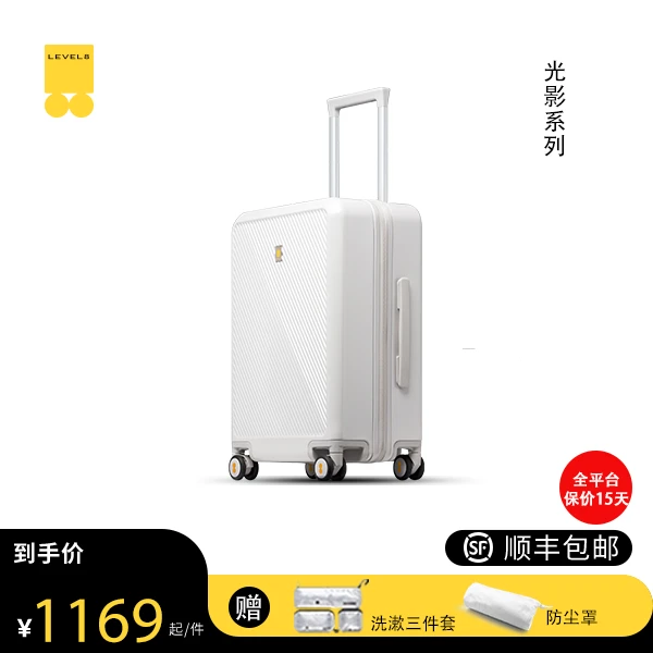 地平线8号大容量箱子20寸行李箱女旅行箱登机箱万向轮密码拉杆