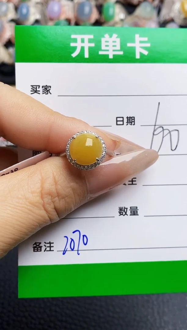翡翠戒指银S925镶嵌2070