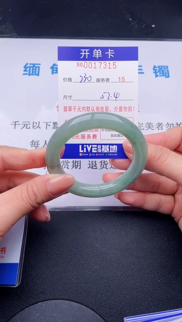 【闪购商品】15拍哪个发哪个图片为准