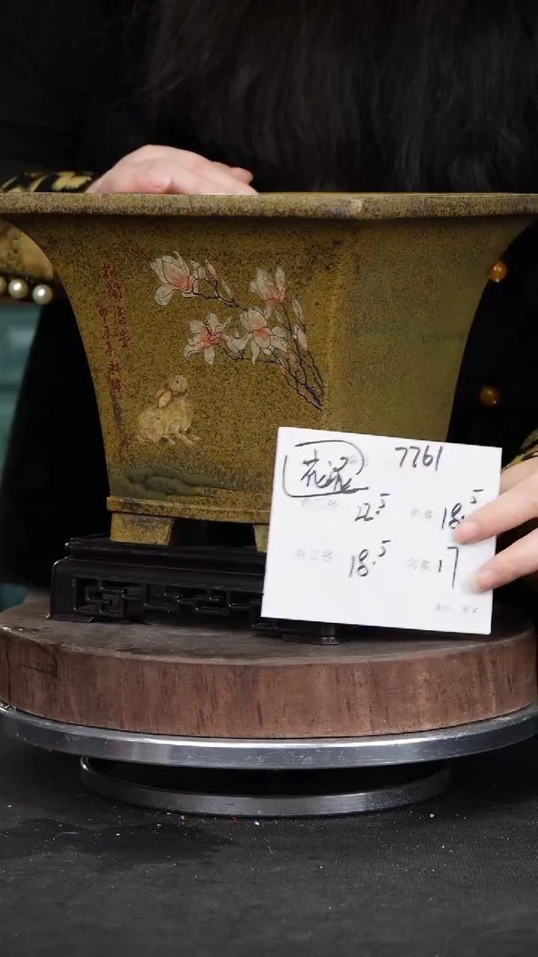 【闪购商品】紫砂花盆7761+s紫砂花盆