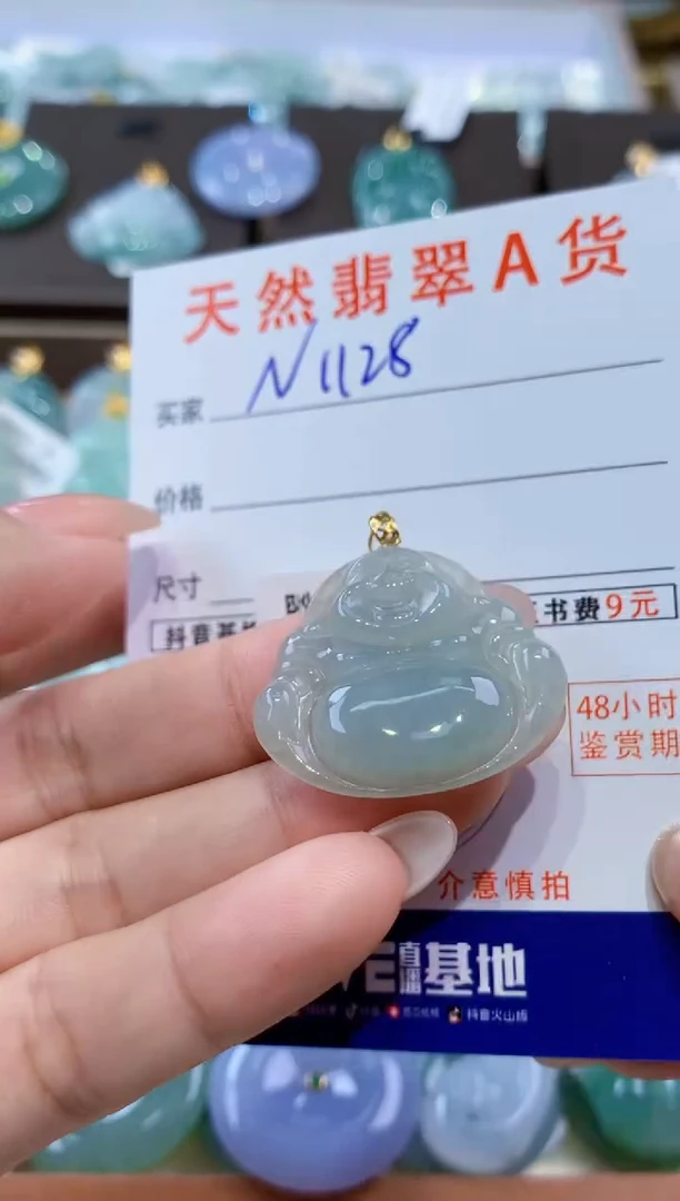 颈饰18K金镶嵌翡翠天然缅甸翡翠A货挂件