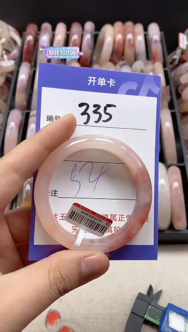 【闪购商品】石英质玉手镯未镶嵌335