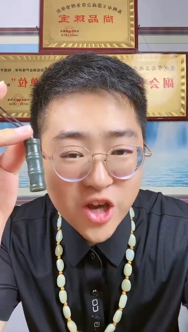 和田玉未镶嵌颈饰71【竹节】