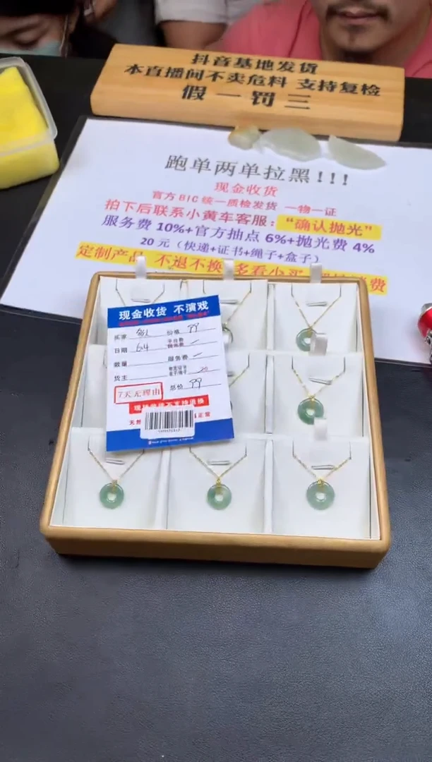 定制翡翠银S925镶嵌多样性随机发货发其一412826