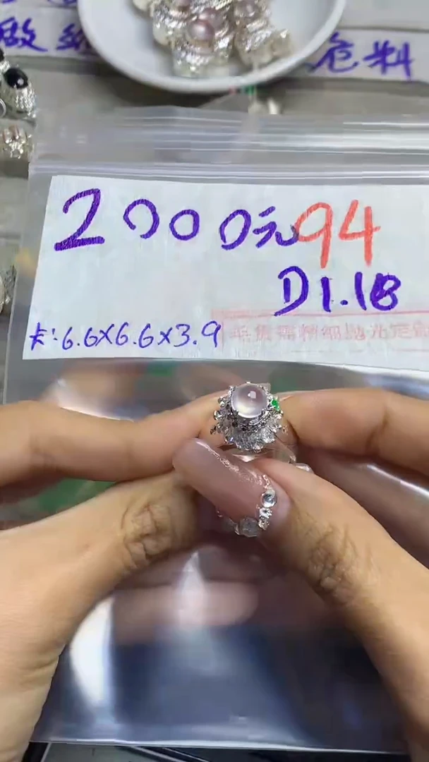 【闪购商品】定制翡翠未镶嵌毛货需精细抛光多样性发货拍一发一