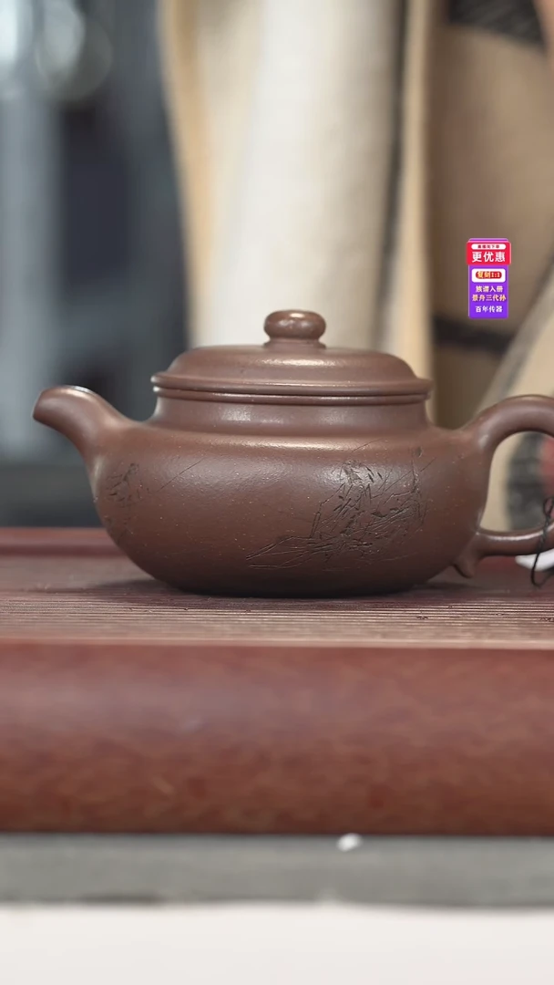 茶壶紫砂紫砂壶紫砂壶