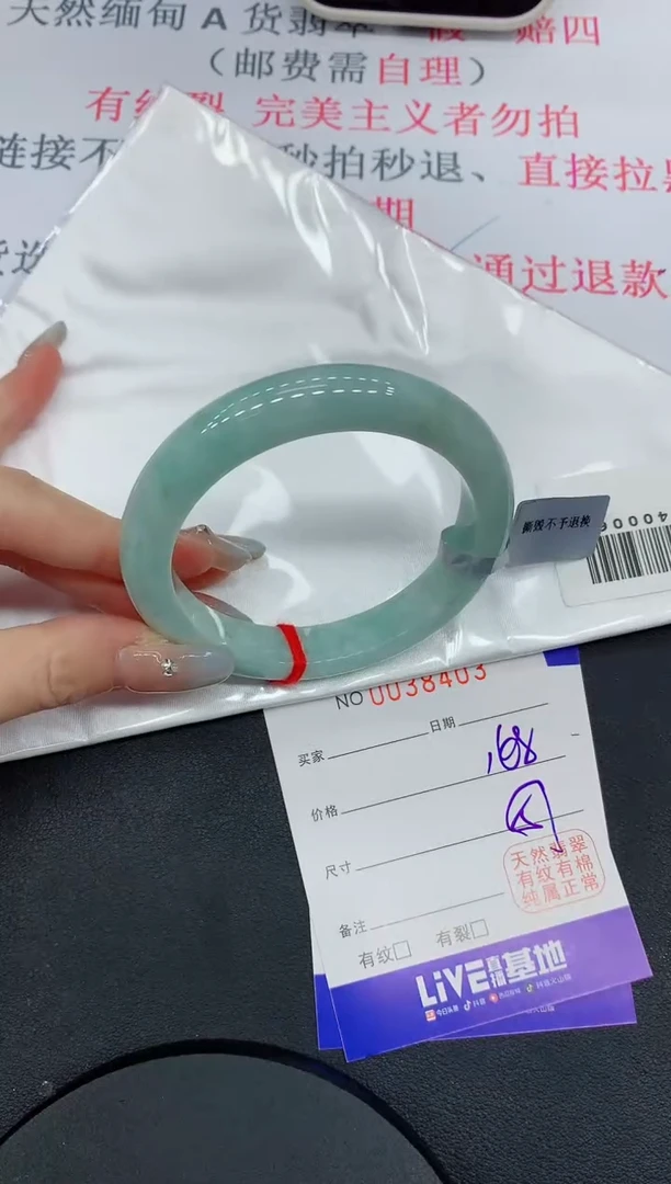 未镶嵌手镯翡翠03缅甸翡翠手镯