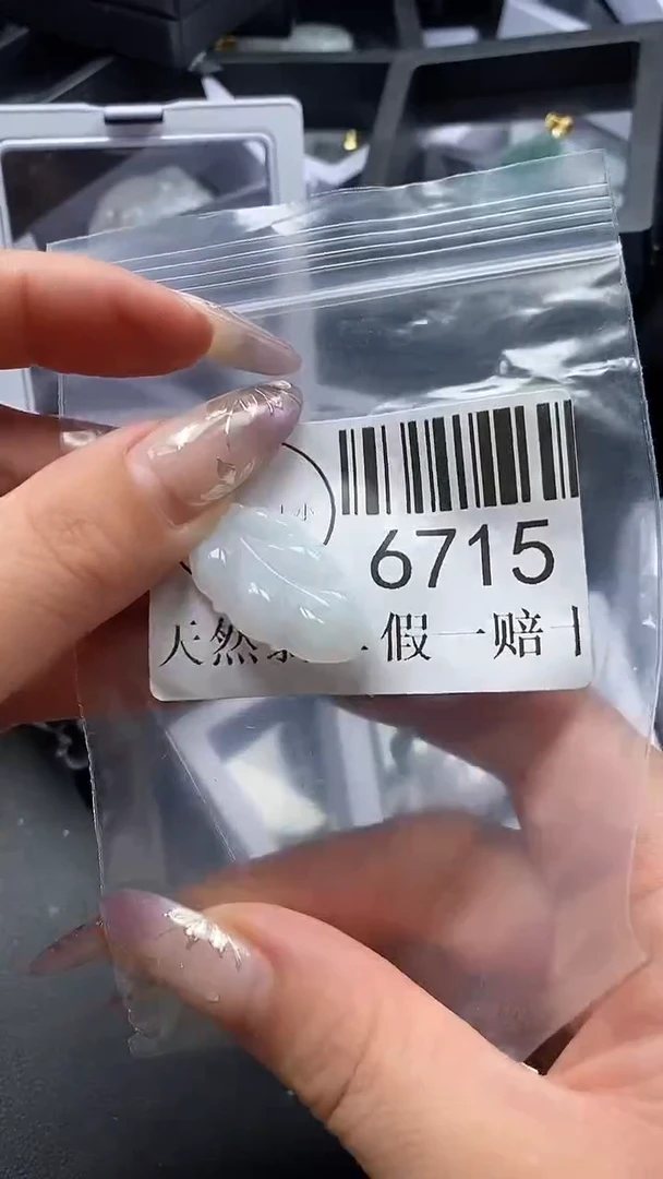 吊坠(不含链)未镶嵌翡翠6715