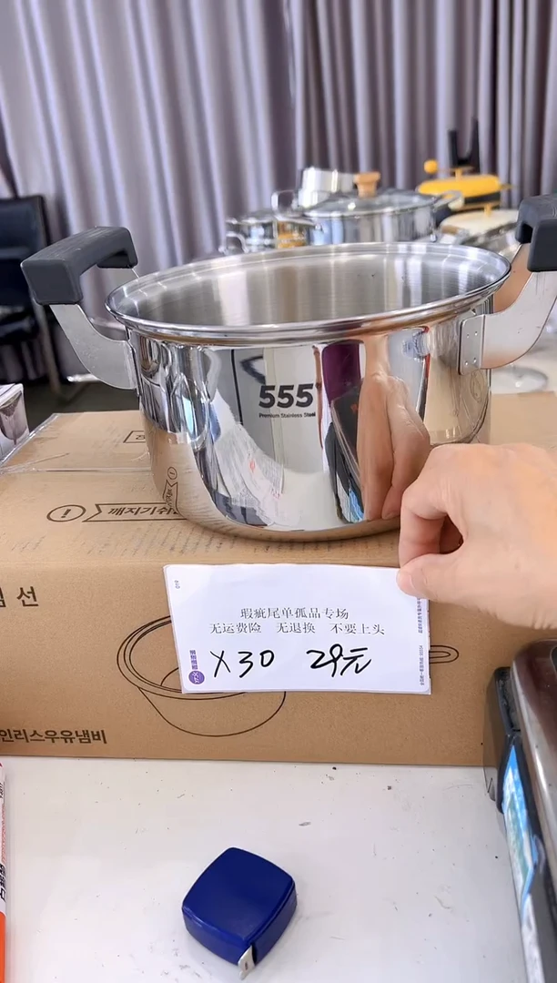 304不锈钢20*11.5汤锅X30