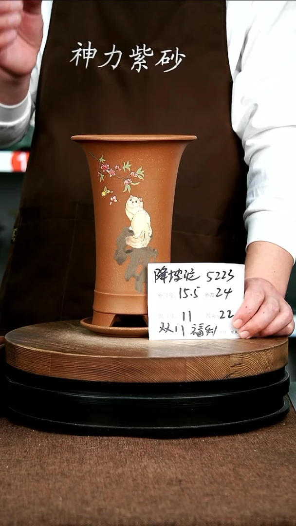 紫砂花盆花卉园艺5223+Z