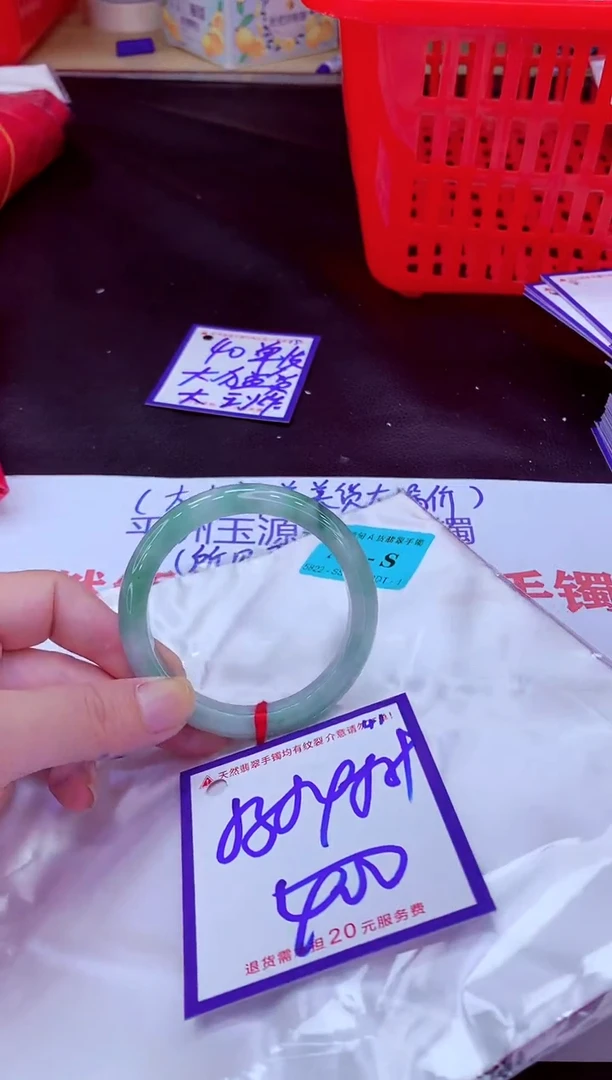 未镶嵌手镯翡翠11111111