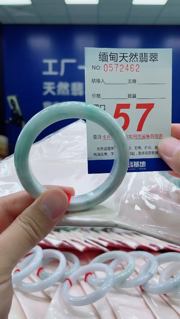 未镶嵌手镯翡翠天然翡翠手镯