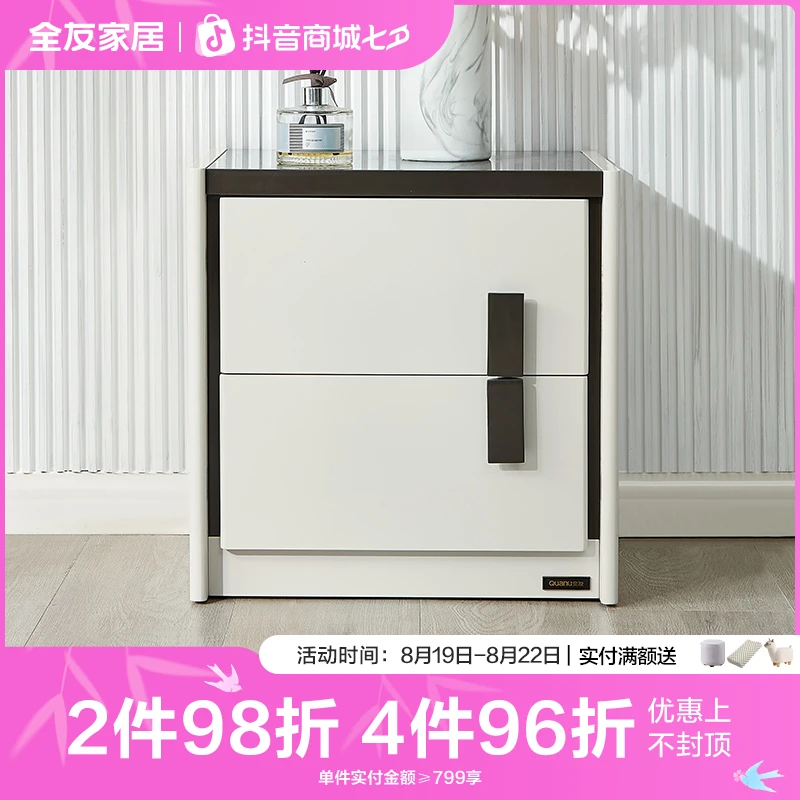 全友家居家用简约白色左床头柜（单卖）