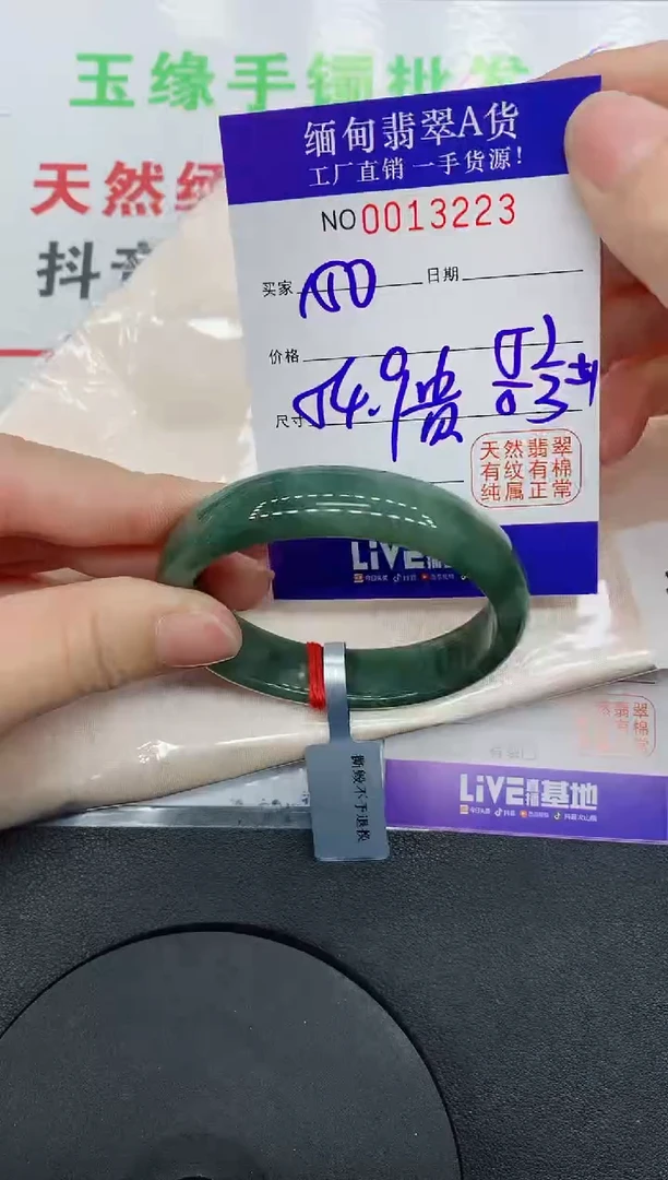 翡翠手镯未镶嵌3223缅甸翡翠手镯