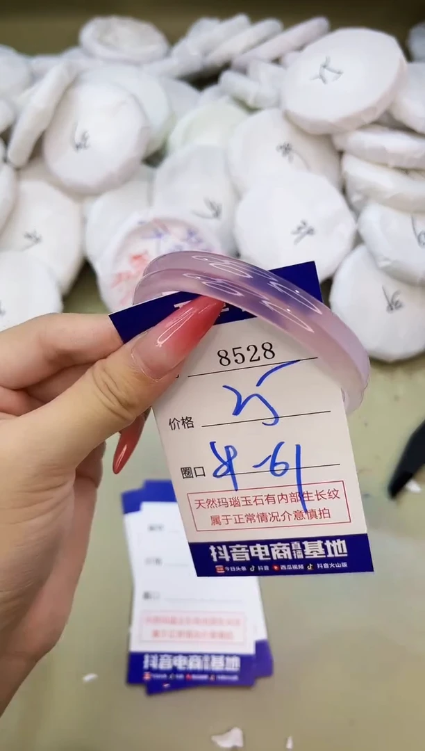 手镯玛瑙/玉髓未镶嵌8528