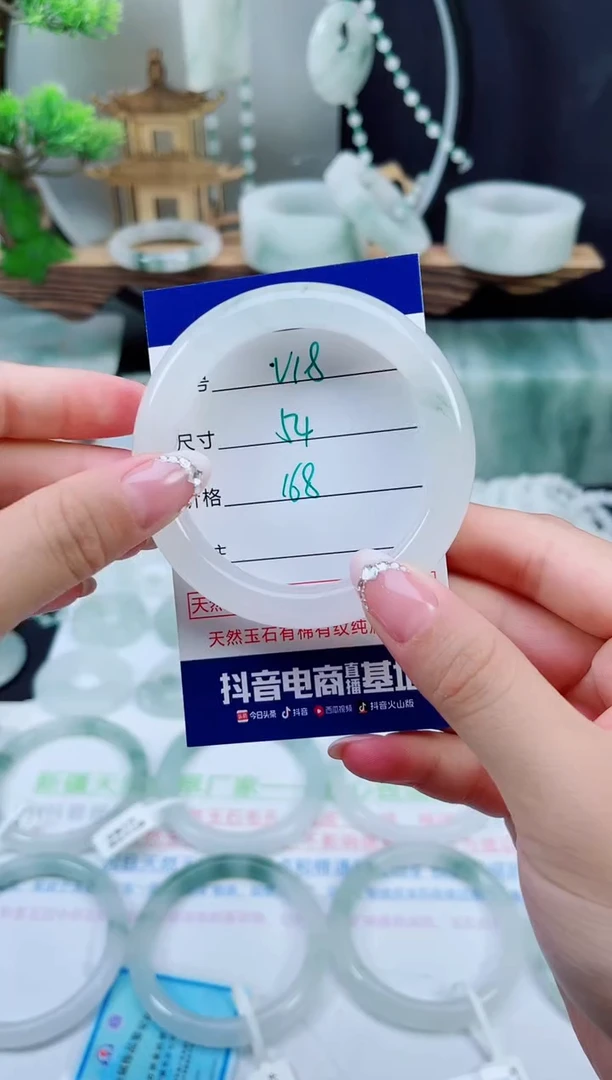 未镶嵌手镯石英质玉（天山翠）17