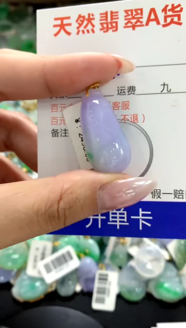 颈饰18K金镶嵌翡翠1111111111111111