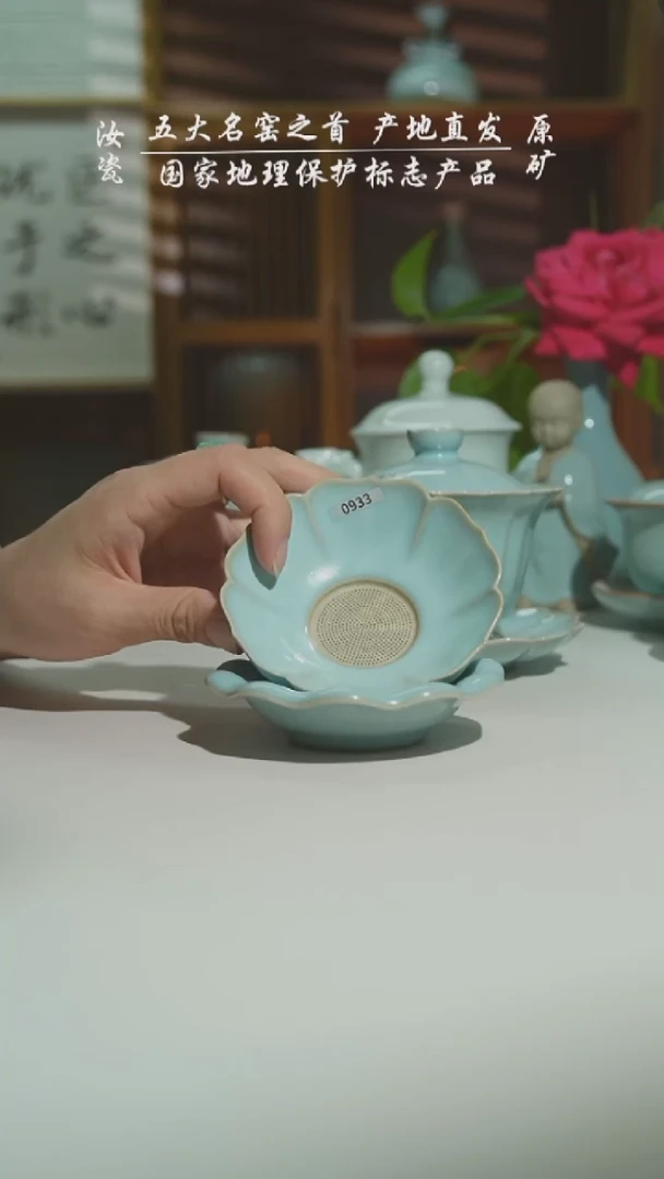 天青花瓣茶滤0933