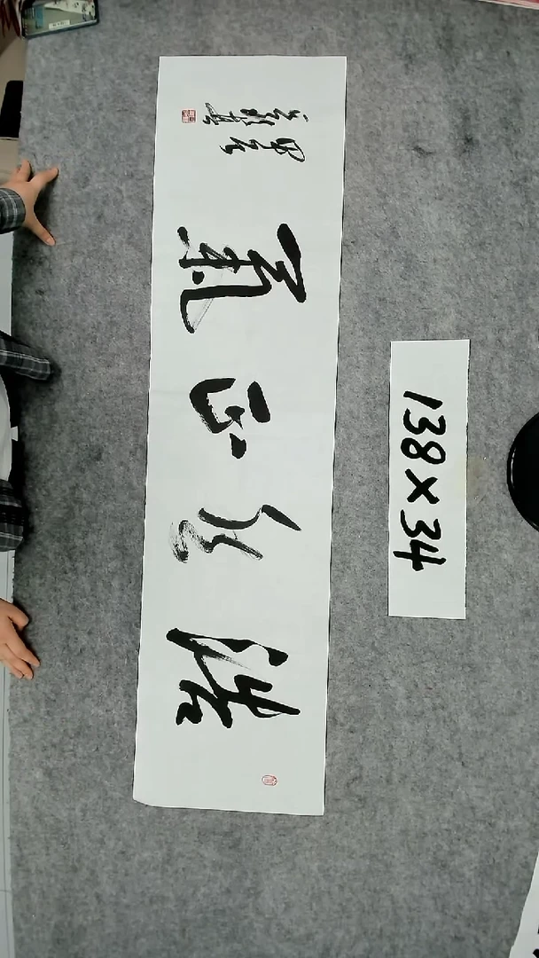 书法吕老师书法作品