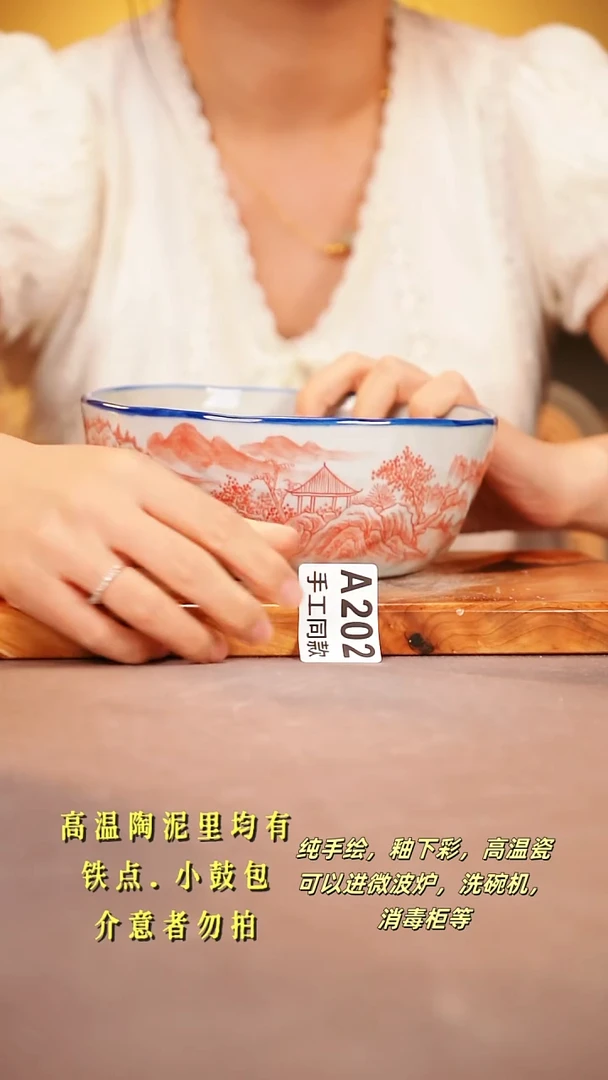 其他A202陶然集器瓷器