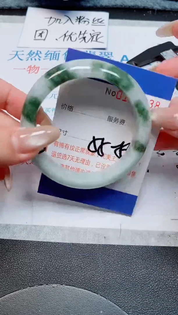 未镶嵌手镯翡翠天然缅甸翡翠166938