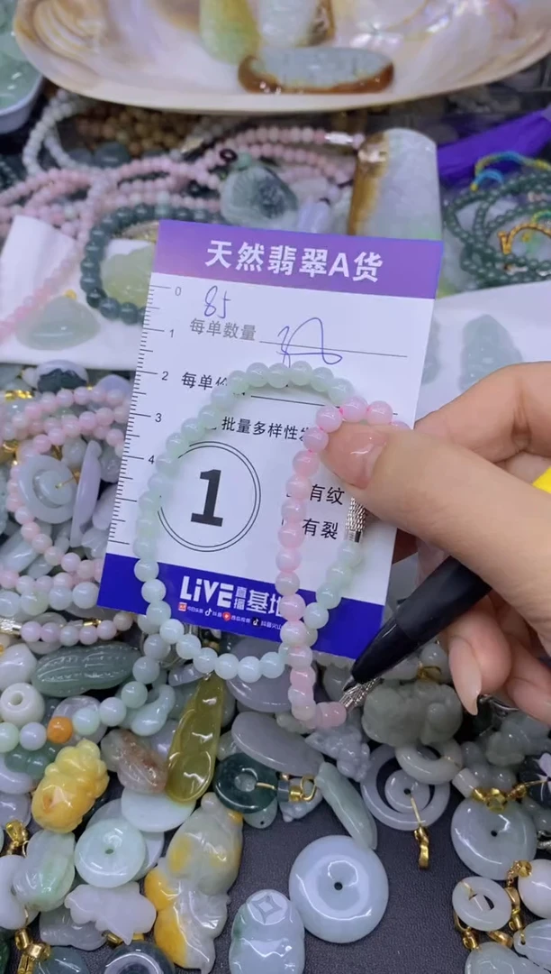 翡翠未镶嵌颈饰天然翡翠A货批量多样性发一件