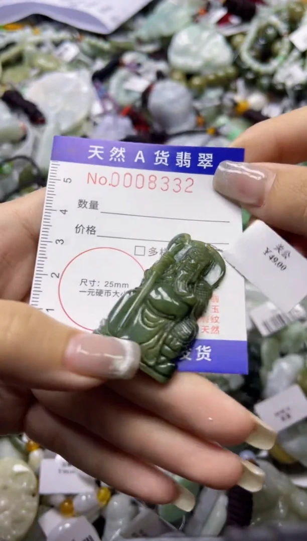 【闪购商品】翡翠颈饰未镶嵌00008332